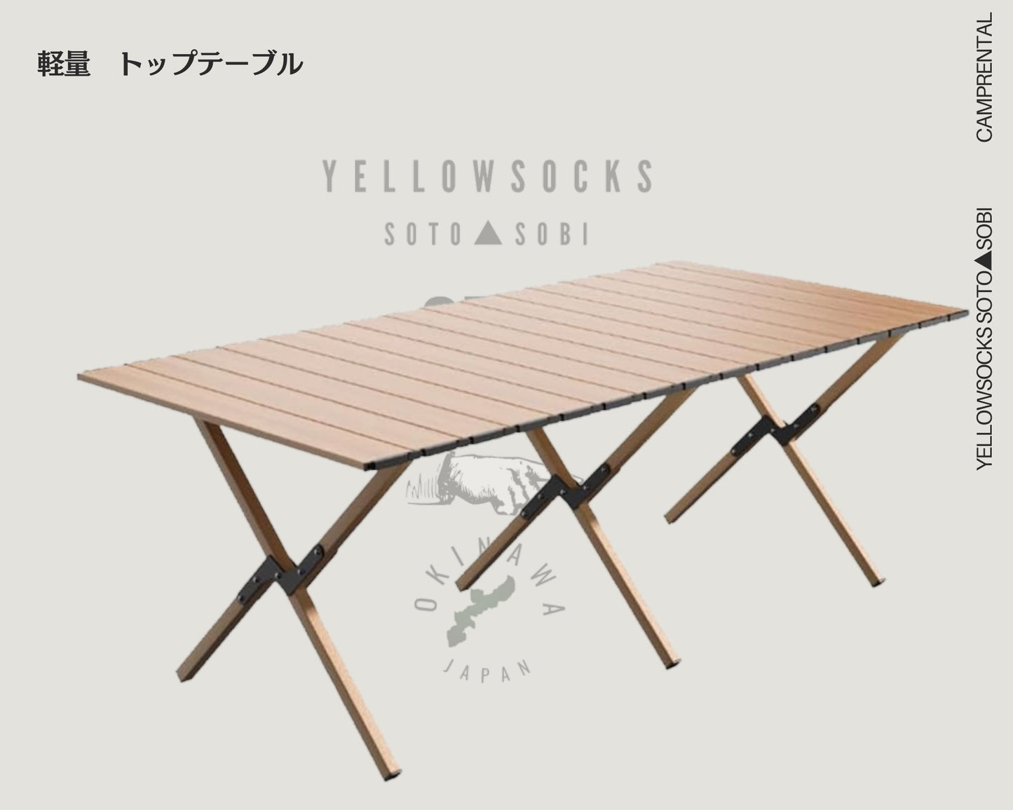 【レンタル】軽量トップテーブル(組み立て式)