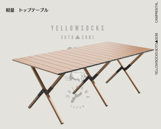 No.118 -【レンタル】軽量トップテーブル(組み立て式)