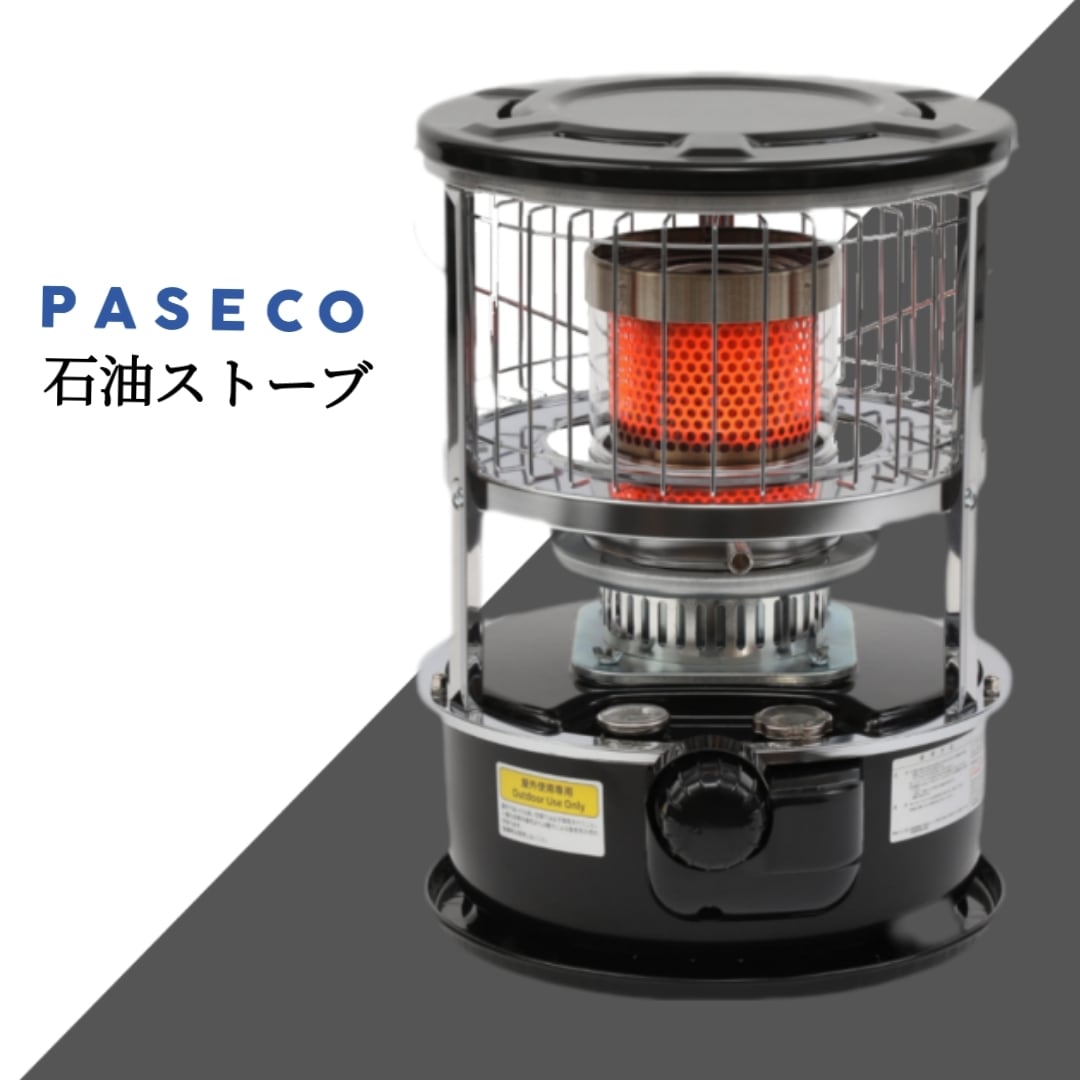 No.109 -【レンタル】PASECO 石油ストーブ