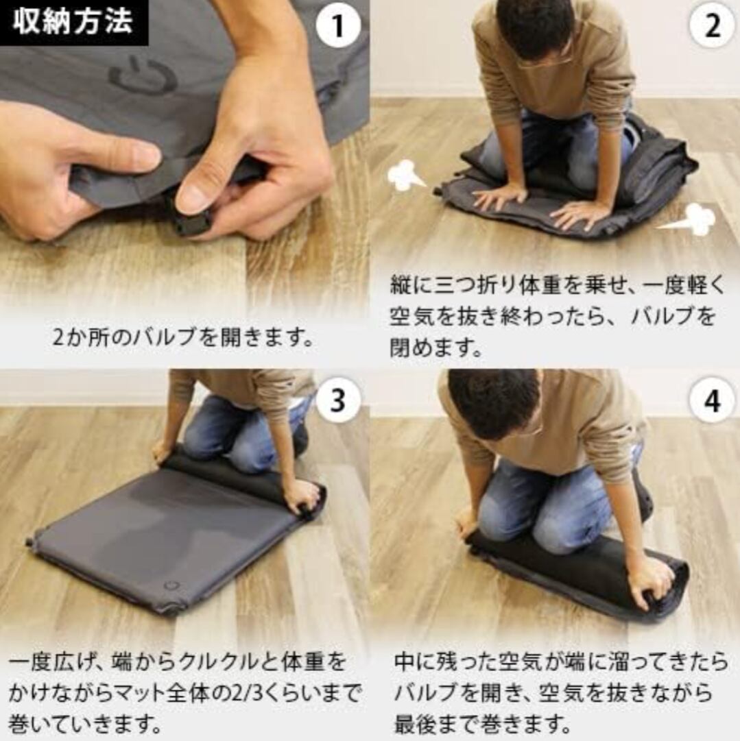 No.112 -【レンタル】インフレーターマット