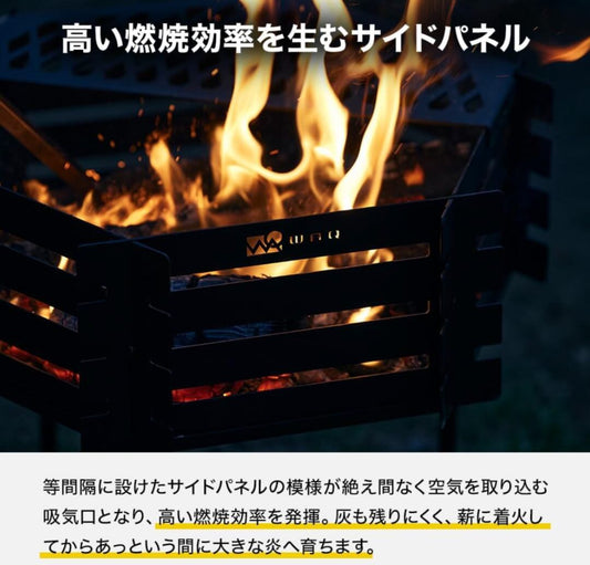 No.120 -【レンタル】WAQ アイアン焚火台
