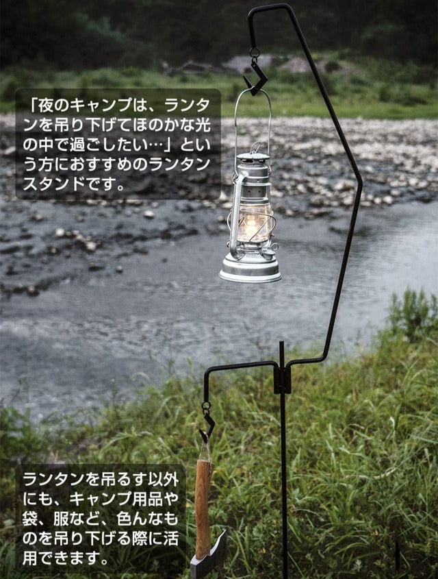 No.115 -【レンタル】ランタンスタンド
