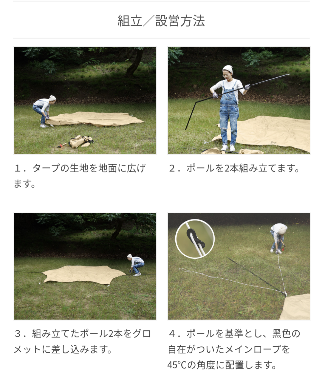 ⑨【レンタル】DODいつかのタープ ブラック