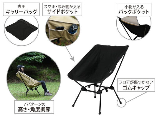 No.110 -【レンタル】SUGOISSU 2脚セット