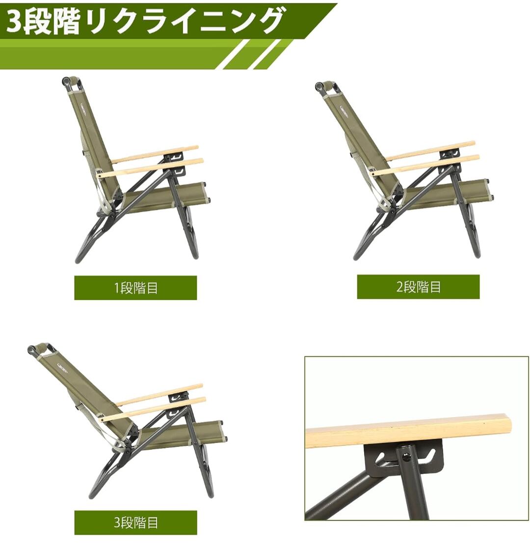 No.111 -【レンタル】TIMBER RIDGE アウトドア あぐらチェア