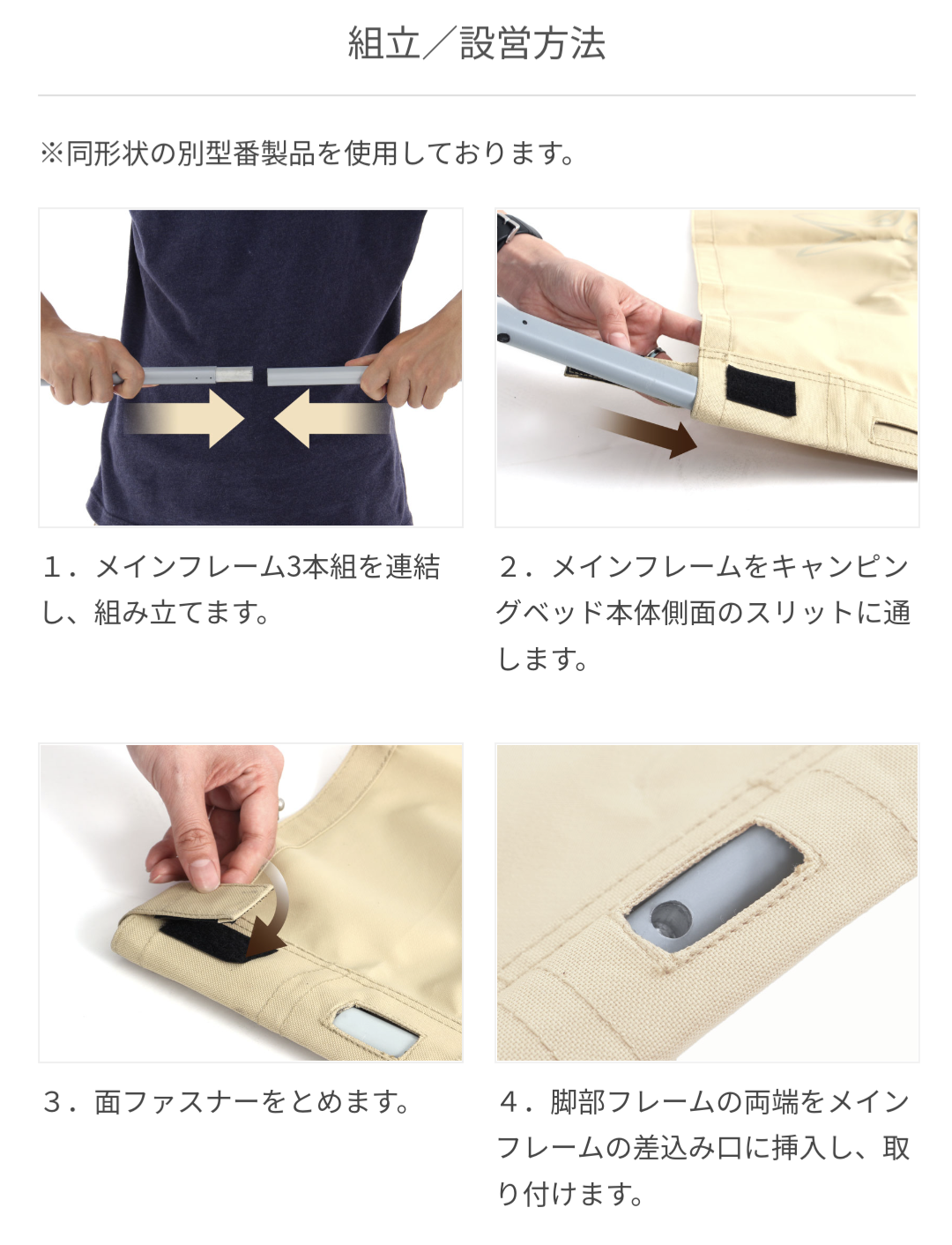 【レンタル】DOD ワイドキャンピングベッド 2台セット