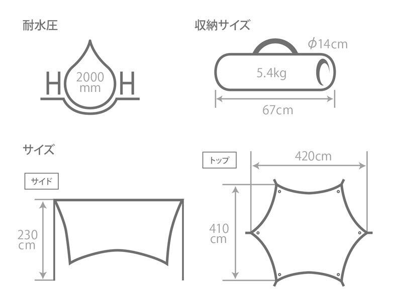 ⑨【レンタル】DODいつかのタープ ブラック
