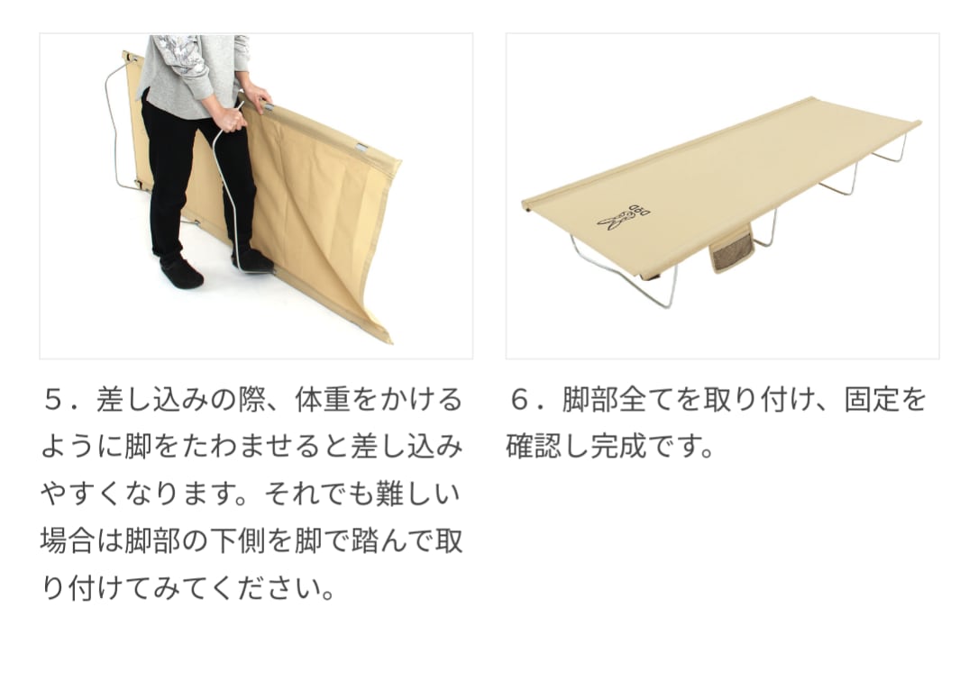【レンタル】DOD ワイドキャンピングベッド 2台セット