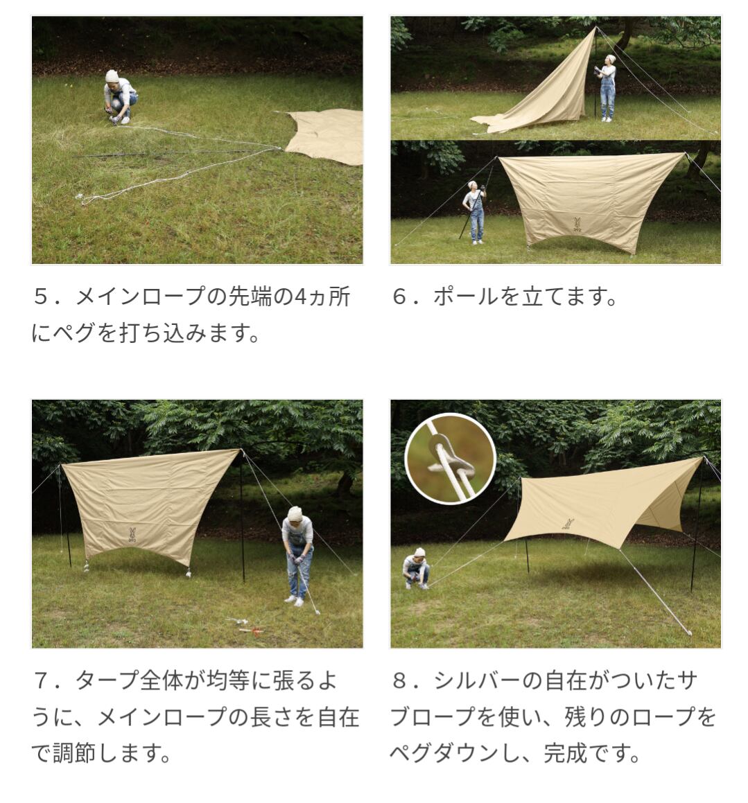 ⑨【レンタル】DODいつかのタープ ブラック