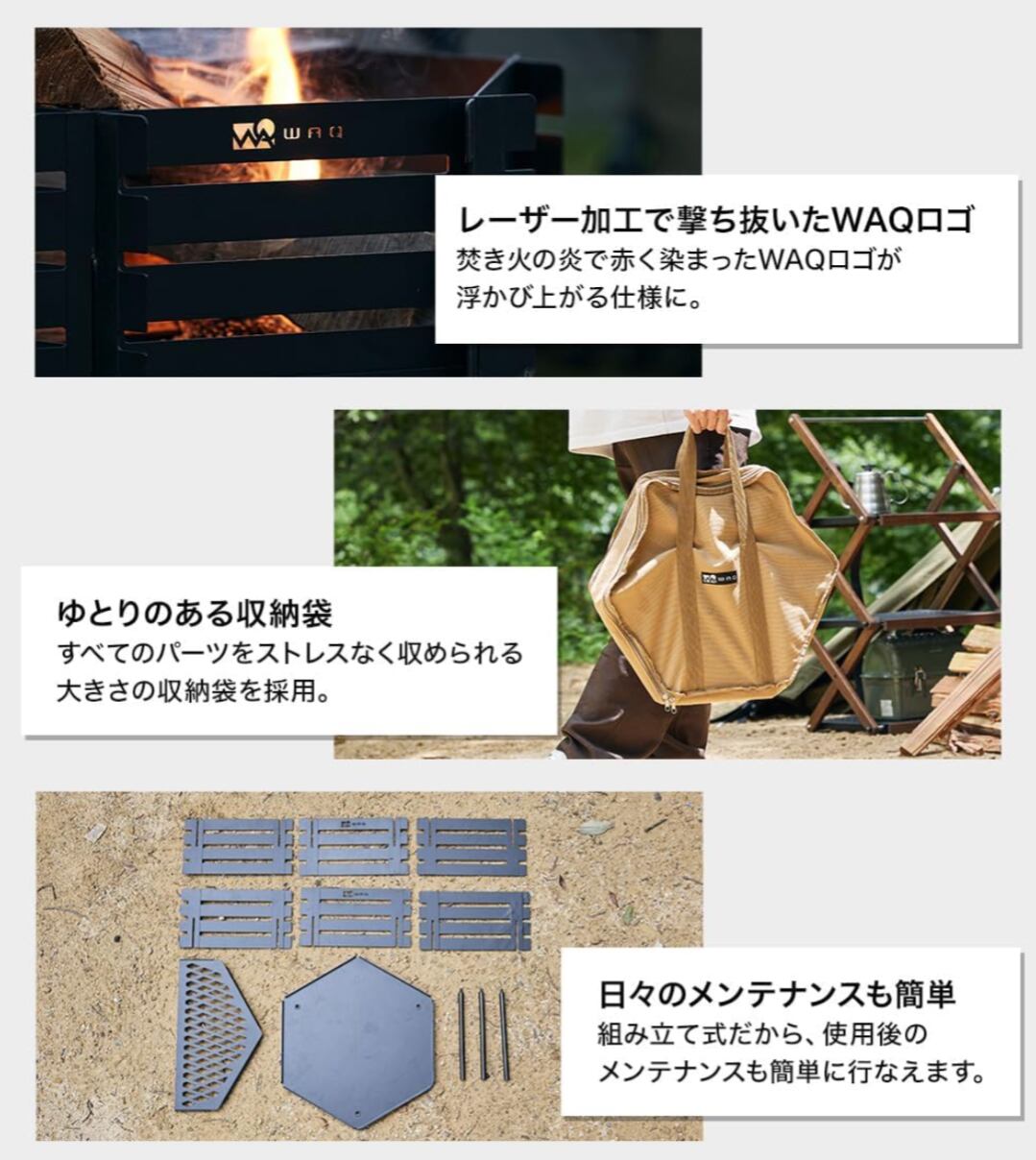 No.120 -【レンタル】WAQ アイアン焚火台