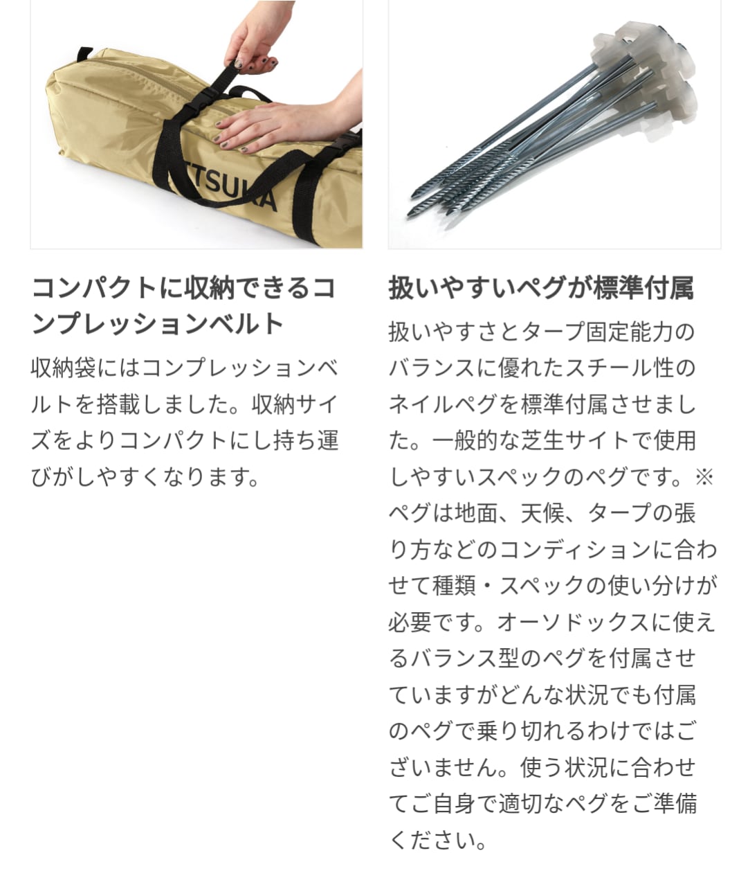 ⑨【レンタル】DODいつかのタープ ブラック