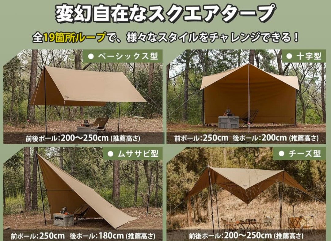 【レンタル】DUO CAMP 6点セット
