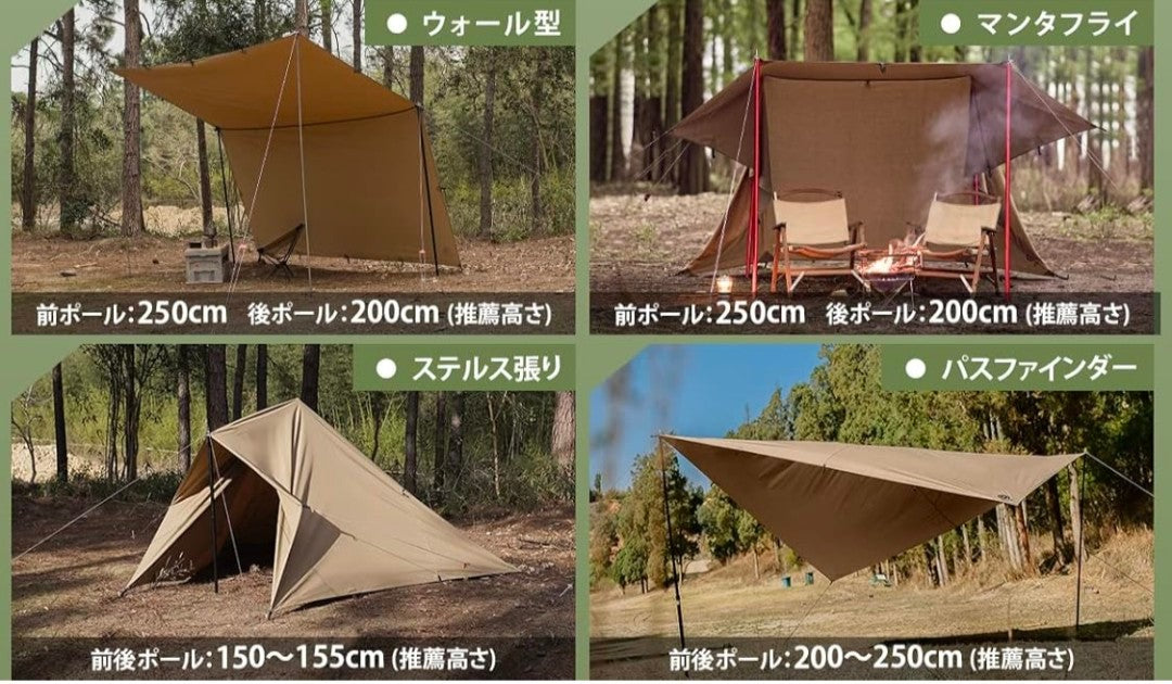 【レンタル】DUO CAMP 6点セット