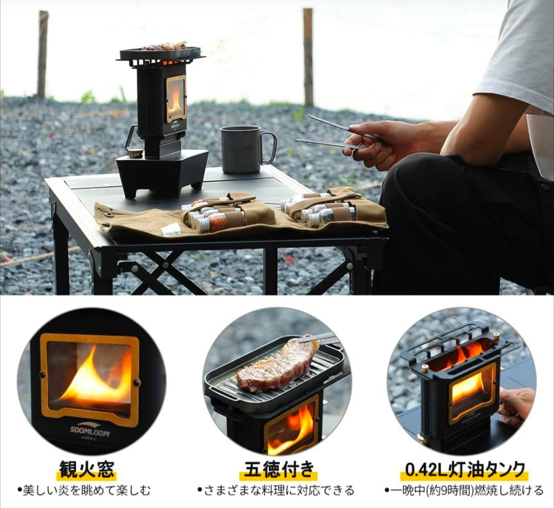 No.122 -【レンタル】SOOMLOOM IRON STOVE