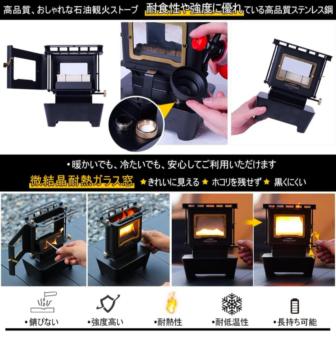 No.122 -【レンタル】SOOMLOOM IRON STOVE