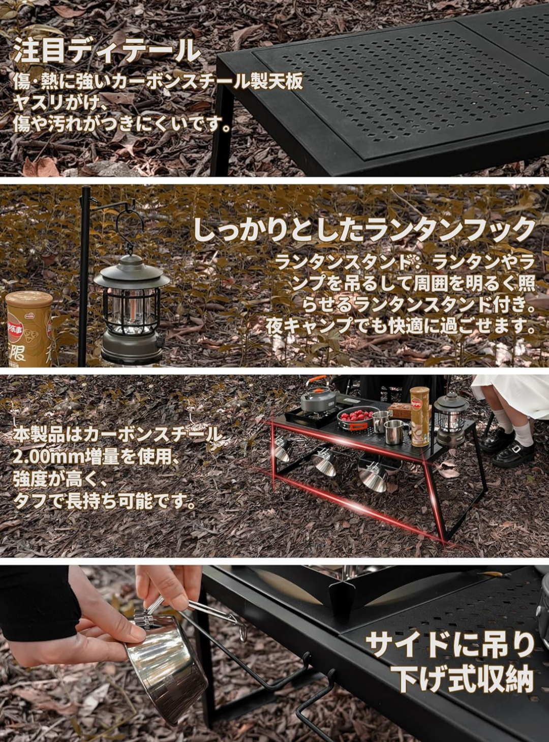 No.121 -【レンタル】IGTキャンプテーブル