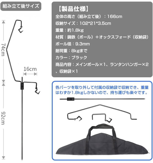 【レンタル】ランタンスタンド