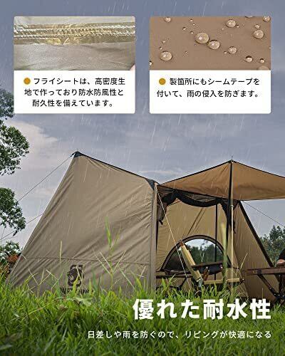 ①【レンタル】OneTigris SOLO HOMESTEAD