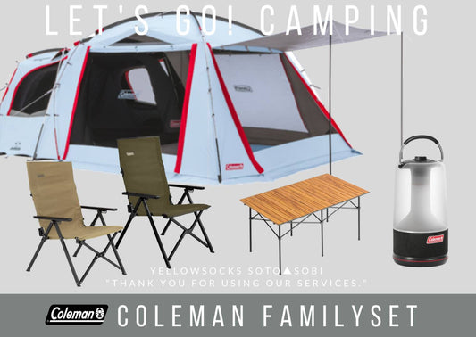 【レンタル】COLEMAN FAMILY 5点セット - ②
