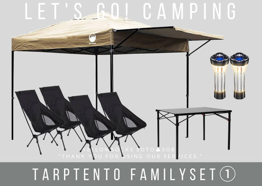 【レンタル】TARPTENTO FAILY 8点セット - ①