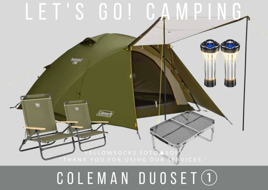 【レンタル】COLEMAN DUO  6点セット