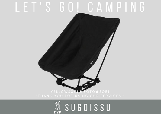 No.102 -【レンタル】スゴイッス BLACK