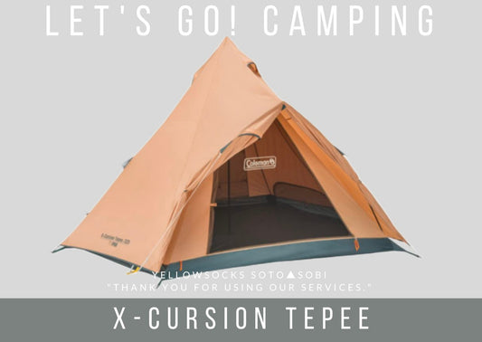 ㉕【レンタル】X-CURSION TEPEE