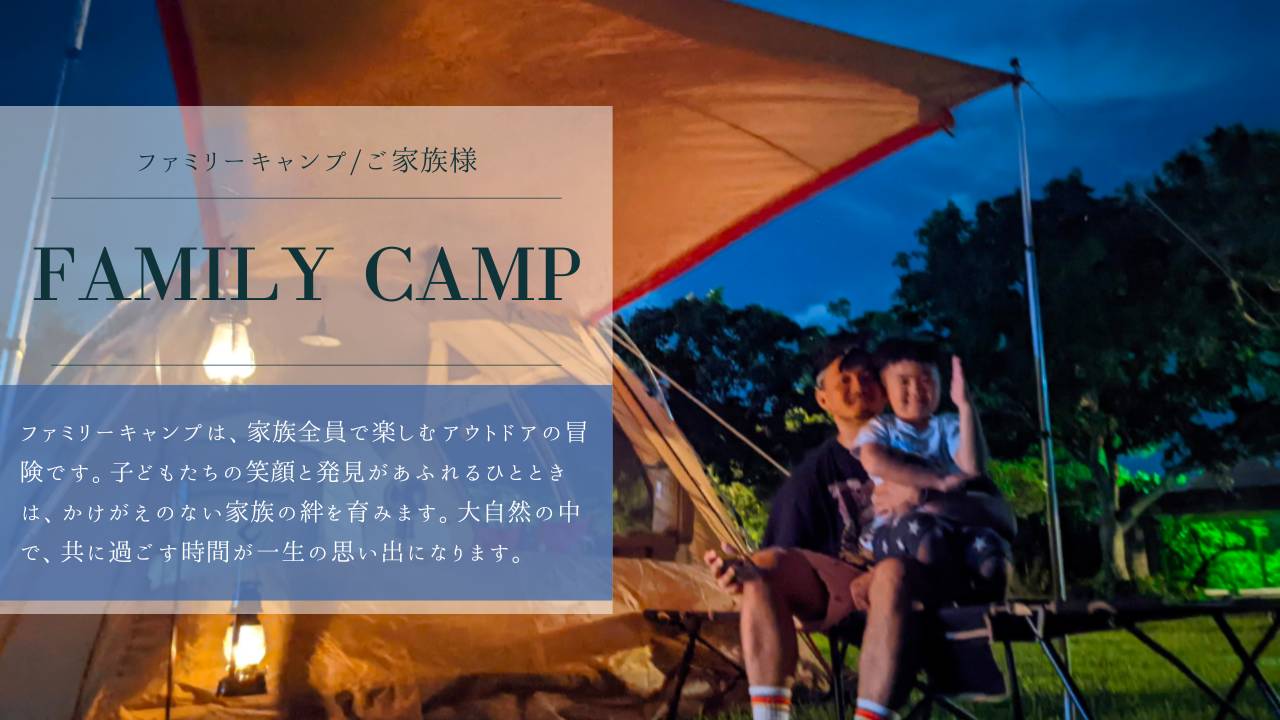 【レンタル】SOLO CAMP 6点セット